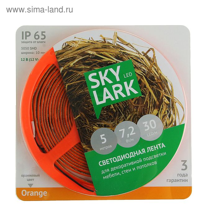 Светодиодная лента Sky Lark, 12В, SMD5050, 5 м, IP65, 7.2Вт/м, 30 LED/м, ОРАНЖЕВЫЙ - Фото 1