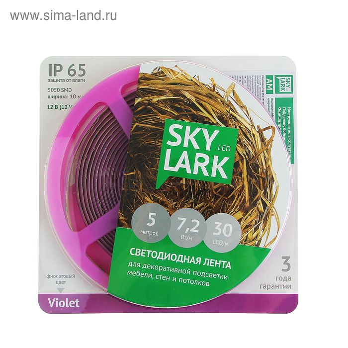 Светодиодная лента Sky Lark, 12В, SMD5050, 5 м, IP65, 7.2Вт/м, 30 LED/м, ФИОЛЕТОВЫЙ - Фото 1