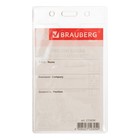 Бейдж-карман вертикальный 90 х 60 мм, без держателя - Фото 2