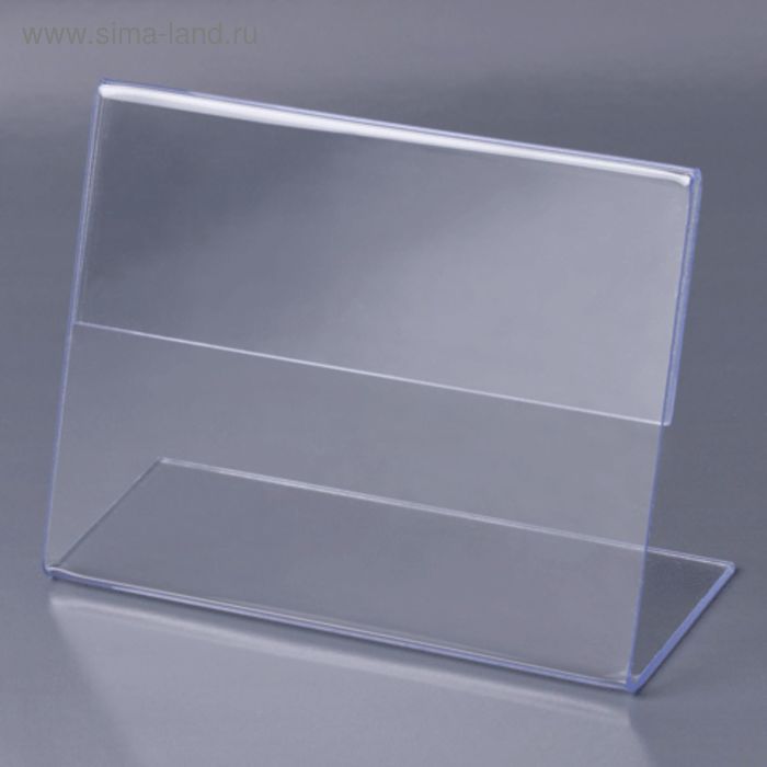 Держатели для ценников, комплект 20 штук, 6×4 см, оргстекло - Фото 1