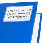 Карман самоклеящейся 65 х 98 мм, комплект 5 штук, для визитных карточек - Фото 2