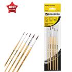 Набор кистей "Пони", 5 штук, BRAUBERG (круглые, № 1, 2, 3, 4, 5), блистер - Фото 1