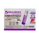 Клeй-карандаш ПВП 9 г BRAUBERG, цветной - Фото 5