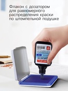 Краска штемпельная синяя, 45 мл, на водной основе - Фото 2