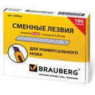 Лезвия для канцелярских ножей 9 мм, 10 штук, толщина лезвия 0.38 мм, в пластиковом пенале - Фото 2