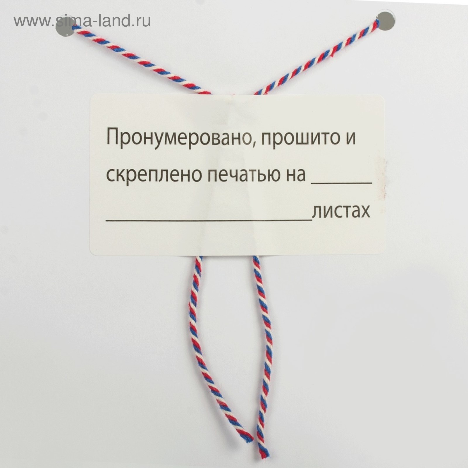 Как правильно подшить документы нитками. Как правильно подшить документы нитками. Как правильно подшить документы нитками. Правильное сшивание документов. Схема прошивания документов в 3 отверстия.