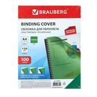 Обложки для переплета A4, 150 мкм, 100 листов, пластиковые, прозрачные зеленые, BRAUBERG 530828 - Фото 1