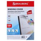 Обложки для переплета A4, 150 мкм, 100 листов, пластиковые, прозрачные бесцветные, BRAUBERG - Фото 4