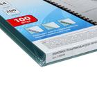 Обложки для переплета A4, 200 мкм, 100 листов, пластиковые, прозрачные бесцветные, BRAUBERG - Фото 2