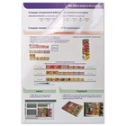 Обложки для переплета A4, 200 мкм, 100 листов, пластиковые, прозрачные бесцветные, BRAUBERG - Фото 3