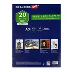 Папка для пастели А3, 297 х 420 мм, 20 листов, тонированная бумага, слоновая кость, ГОЗНАК "Скорлупа", блок 200 г/м² - Фото 6