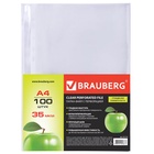 Файл - вкладыш BRAUBERG, А4, 35 мкм, тиснение, вертикальный, 100 штук - Фото 4