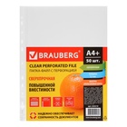 Файл - вкладыш BRAUBERG, А4, 100 мкм, плотный, тиснение, глянцевый, вертикальный, 50 штук 1929723 - фото 8813961