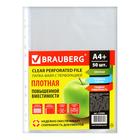 Файл - вкладыш BRAUBERG, А4, 60 мкм, плотный, глянцевый, вертикальный, 50 штук - Фото 1