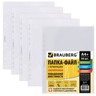 Файл-вкладыш А4, 110 мкм, BRAUBERG, плотный, вертикальный, 50 штук - Фото 1