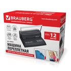 Брошюровщик для пластиковой пружины, перфорация до 12 листов, переплетение до 450 листов, BRAUBERG B12 - Фото 2
