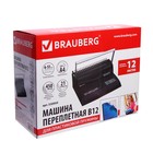 Брошюровщик для пластиковой пружины, перфорация до 12 листов, переплетение до 450 листов, BRAUBERG B12 - Фото 3