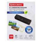 Пленки-заготовки для ламинирования 100 штук, 75×105 мм, 100 мкм - Фото 5