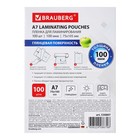 Пленки-заготовки для ламинирования 100 штук, 75×105 мм, 100 мкм - Фото 7