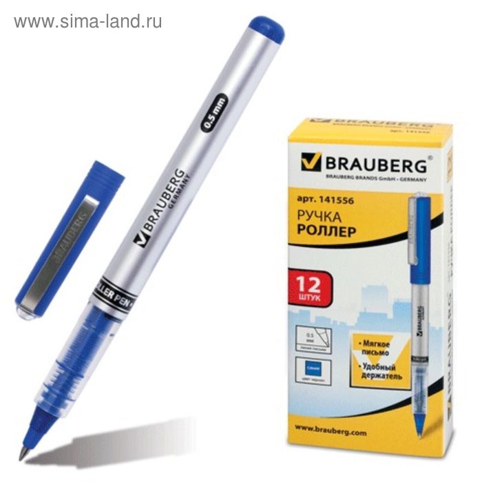 Ручка роллер RLP002, корпус серый, синие детали, толщина письма 0.5 мм, чернила синие - Фото 1