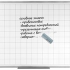 Стиратель для магнитно-маркерной доски - фото 26151192