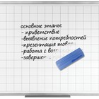 Губка-стиратель для магнитно-маркерной доски Brauberg - Фото 4