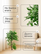 Дерево искусственное «Виноград», h=160 см - Фото 2