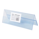 Табличка информационная 210×80 мм, настольная, двусторонняя, оргстекло, форма домик, в зеленой защитной плёнке - Фото 4