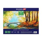 Холст на картоне 30 х 40 см, хлопок 100 %, 2.0 мм, акриловый грунт, среднезернистый BRAUBERG ART CLASSIC - Фото 1