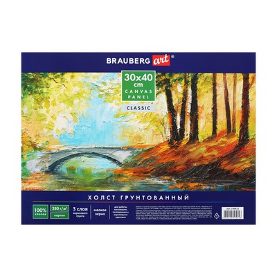 Холст на картоне 30 х 40 см, хлопок 100 %, 2.0 мм, акриловый грунт, среднезернистый BRAUBERG ART CLASSIC