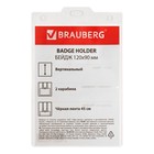 Бейдж вертикальный 90×120 мм, BRAUBERG, на черном шнурке 45 см, 2 карабина - Фото 5