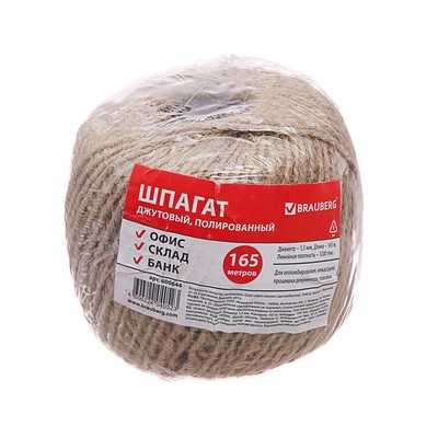 Шпагат джутовый банковский BRAUBERG, длина 165 метров, d=1.5 мм, линейная плотность 1200 текс, полированный