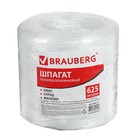 Шпагат полипропиленовый BRAUBERG, длина 625 м, d=2 мм, линейная плотность 1600 текс - Фото 4