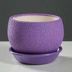 Горшок для цветов "Шар", шёлк, сиреневый, керамика, 0.4 л - Фото 1