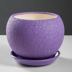 Горшок для цветов "Шар", шёлк, сирень, керамика, 1.4 л - Фото 1