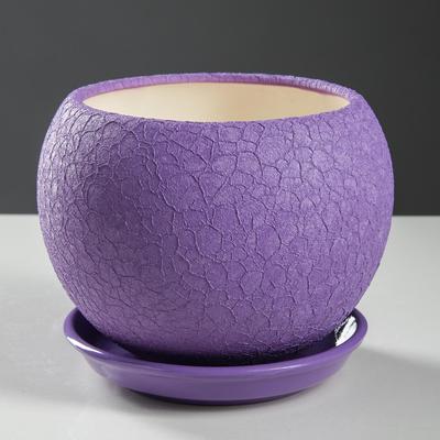 Горшок для цветов "Шар", шёлк, сирень, керамика, 1.4 л
