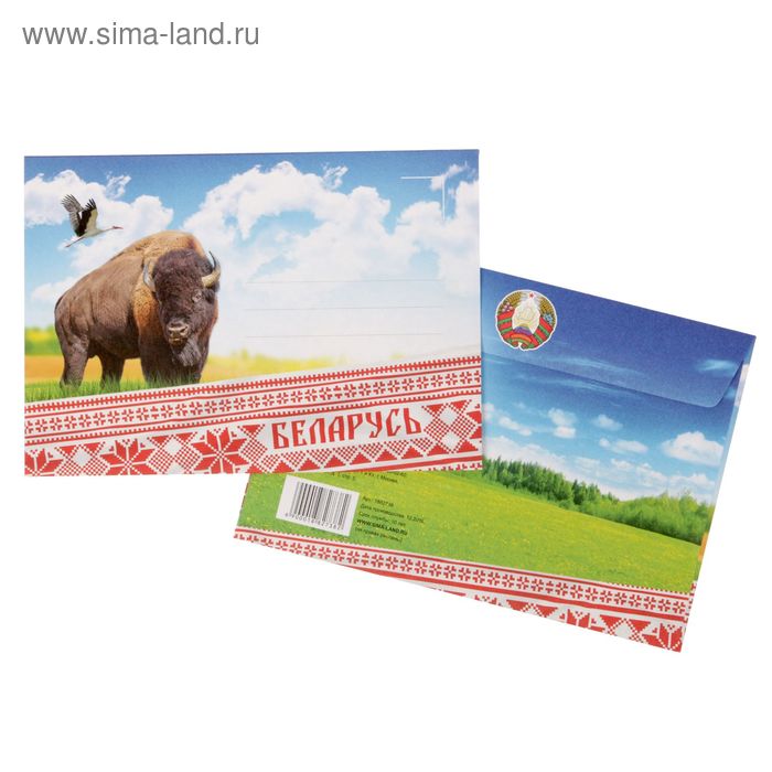 Конверт почтовый с клеевым слоем «Беларусь» - Фото 1