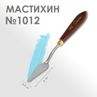 Мастихин 1012 "Сонет", лопатка, 23 х 60 мм - фото 319691584