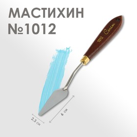 Мастихин 1012 "Сонет", лопатка, 23 х 60 мм 1927101