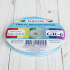 Лента репсовая, 6мм, 45,5(±0,5)м, №088, цвет голубой - Фото 3