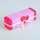 Коробка для сладостей "Удовольствие", пенал,  18 х 5.5 х 5.5 см, ирис-фуксия - Фото 2
