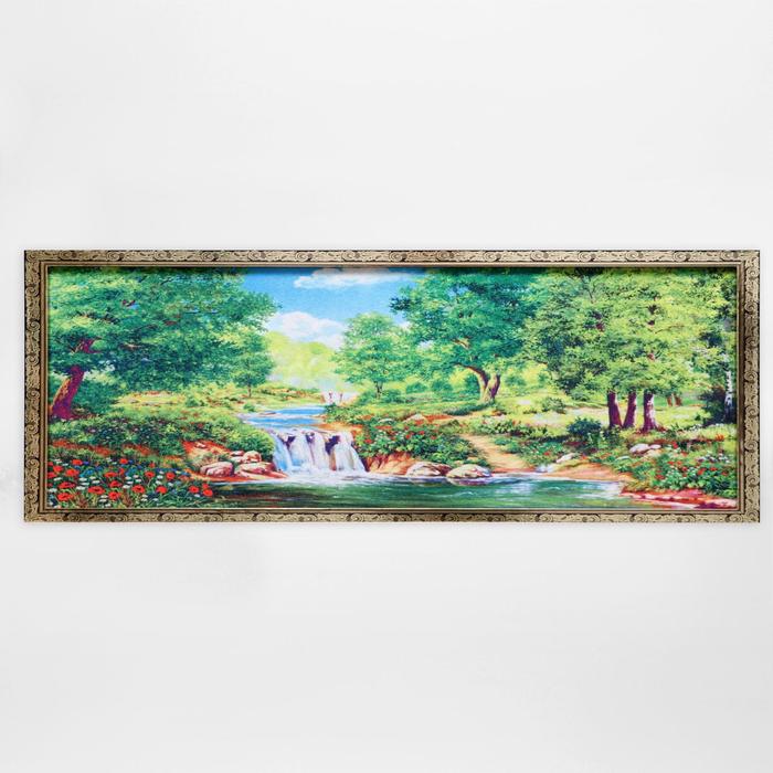 Гобеленовая картина "Лесной ручей" 45*83 см - Фото 1