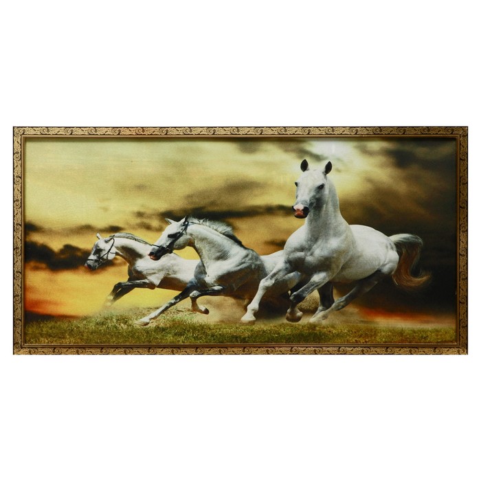 Гобеленовая картина "Белые кони" 53*103  см - Фото 1