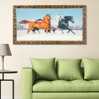 Гобеленовая картина "Три коня" 45*83 см рамка микс - Фото 1