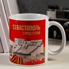 Кружка «Севастополь. Город-герой», 300 мл - Фото 4