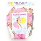 Прыгунки «Модель № 1», цвета МИКС - Фото 18