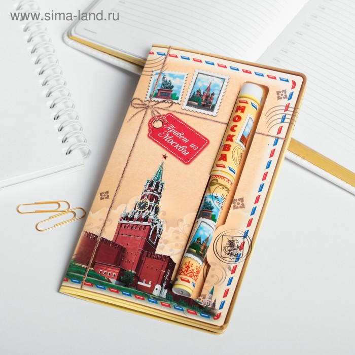 Сувенирная ручка в открытке «Москва» - Фото 1
