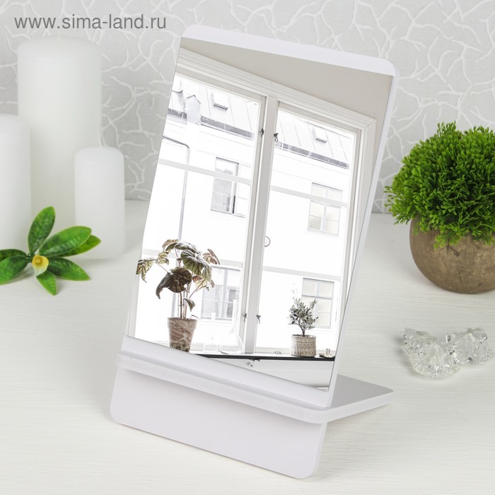 Зеркало на подставке, зеркальная поверхность 15 × 20 см, цвет белый - Фото 1
