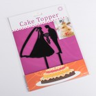 Топпер на торт "Молодожены" 12х12 см, цвет черный - Фото 4