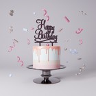 Топпер для торта «С Днём Рождения», 12×12 см, цвет чёрный - фото 8306494